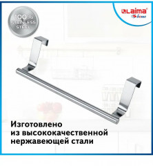 Держатель навесной для полотенец - Фото 4