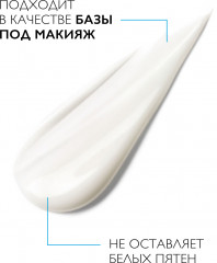 EFFACLAR DUO(+) SPF30 Корректирующий крем-гель для проблемной кожи - Фото 4