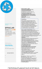 EFFACLAR DUO(+) SPF30 Корректирующий крем-гель для проблемной кожи - Фото 8