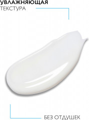 ANTHELIOS Dermo-pediatrics Детское увлажняющее молочко для лица и тела SPF 50+ - Фото 2