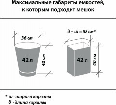 Мешки для мусора с завязками особо прочные - Фото 6