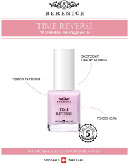 Средство для ногтей с амино-кислотами «Time reverse» - Фото 1