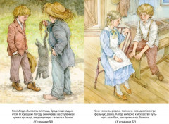 Приключения Тома Сойера - Фото 4