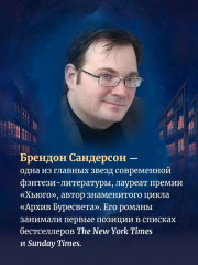 Алькатрас против злых Библиотекарей. Книга 1. Талант под прикрытием - Фото 5