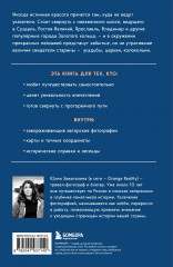 Утраченное Золотое кольцо. 45+ архитектурных памятников, о которых знают не все - Фото 1