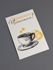 Набор для упаковки подарка «Бакери» - Фото 1