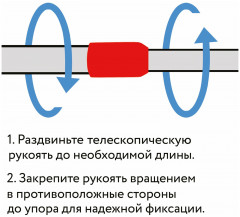 Окномойка вращающаяся со сгоном - Фото 6