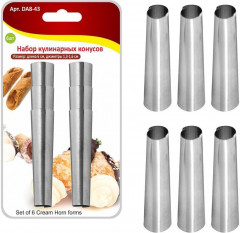 Набор кулинарных конусов - Фото 2