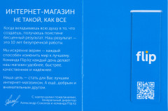 Закладка магнитная для книг - Фото 1