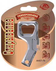 Открывалка универсальная «Ретро» - Фото 2