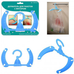 Держатель для пакетов с мусором - Фото 1