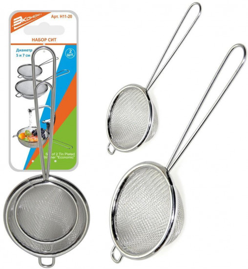 Набор сит «Эконом»