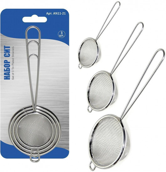 Набор сит