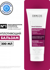 Dercos Densi-Solutions Уплотняющий восстанавливающий бальзам - Фото 2