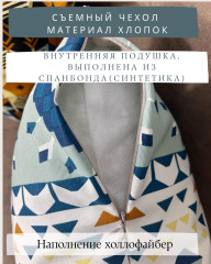 Набор декоративных подушек «Уют» - Фото 1