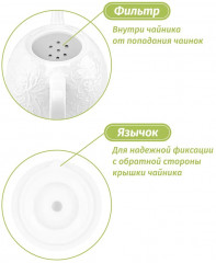 Чайник заварочный на бамбуковой подставке «Веточки-цветочки» - Фото 4