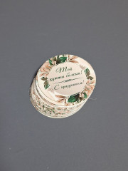 Набор для упаковки подарка «С Праздником» - Фото 1