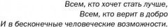 Верить в себя. Верить себе - Фото 1