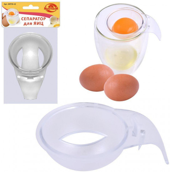 Сепаратор для яиц