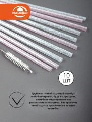 Набор трубочек для коктейлей многоразовых с ершиком «Блестки» - Фото 2