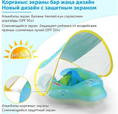 Детский надувной круг - Фото 3