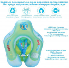 Детский надувной круг - Фото 5