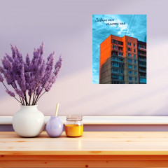 Картина по номерам «Уют панельки» - Фото 2