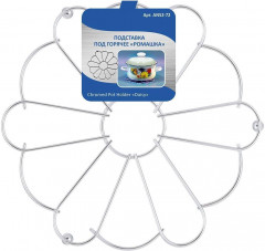 Подставка под горячее «Ромашка» - Фото 1