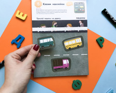 Давай заниматься! Клеим - Фото 2