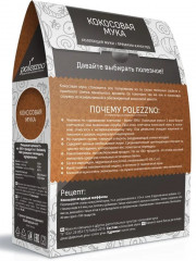 Мука кокосовая - Фото 1