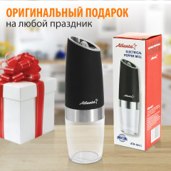 Мельница электрическая для специй ATH-4611 - Фото 4