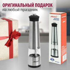 Мельница электрическая для специй ATH-4613 - Фото 4