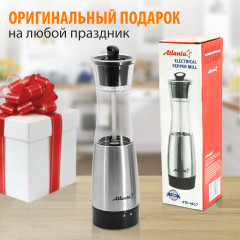 Мельница электрическая для специй ATH-4617 - Фото 4