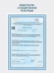 Капуслы «Taurine» - Фото 5