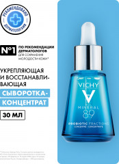 Minéral 89 Probiotic Fractions Укрепяющая и восстанавливающая сыворотка-концентрат - Фото 2