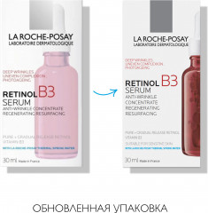 Retinol B3 Serum интенсивная сыворотка против глубоких морщин, для выравнивания цвета лица и текстуры кожи - Фото 3