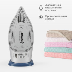 Утюг с пароувлажнением ATH-5580 - Фото 1