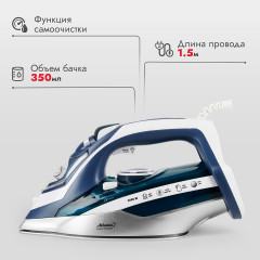 Утюг с пароувлажнением ATH-5580 - Фото 3