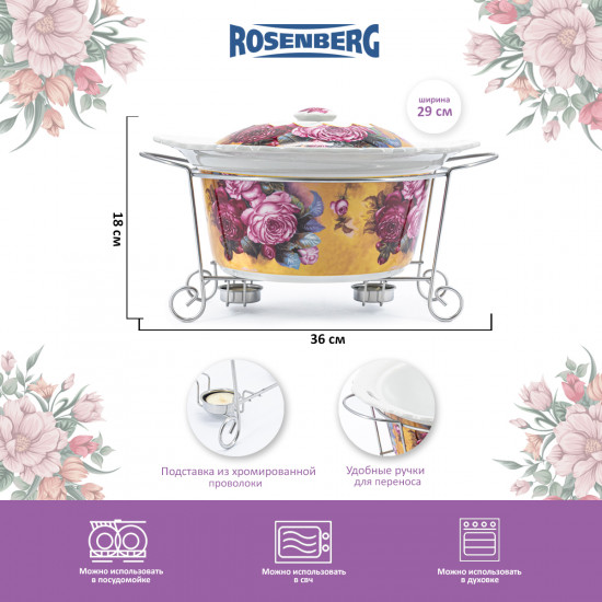 Мармит с крышкой