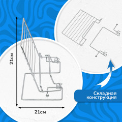 Подставка для книг - Фото 1