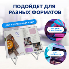 Подставка для книг - Фото 2