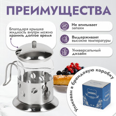 Молочник - Фото 3