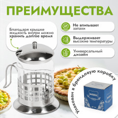 Молочник - Фото 3