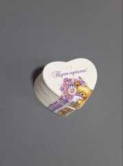 Набор для упаковки сладких подарков «Туған күніңмен» - Фото 1