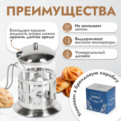 Молочник - Фото 3