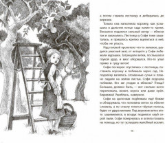 Тучка - грозовой дракончик - Фото 1