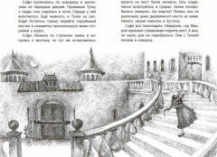 Тучка - грозовой дракончик - Фото 3