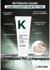Крем для лица от купероза и красноты «Vita K-Cica Max Calming&Recovery Cream» - Фото 1