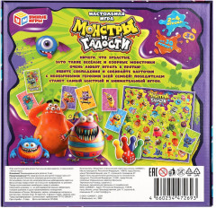 Игра настольная «Монстры и гадости» - Фото 8