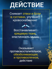 Набор пластырей с глюкозамином и красным женьшенем «Korean Glu Red Ginseng» - Фото 1